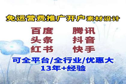 SEM竞价推广实战：如何提高广告投放效果